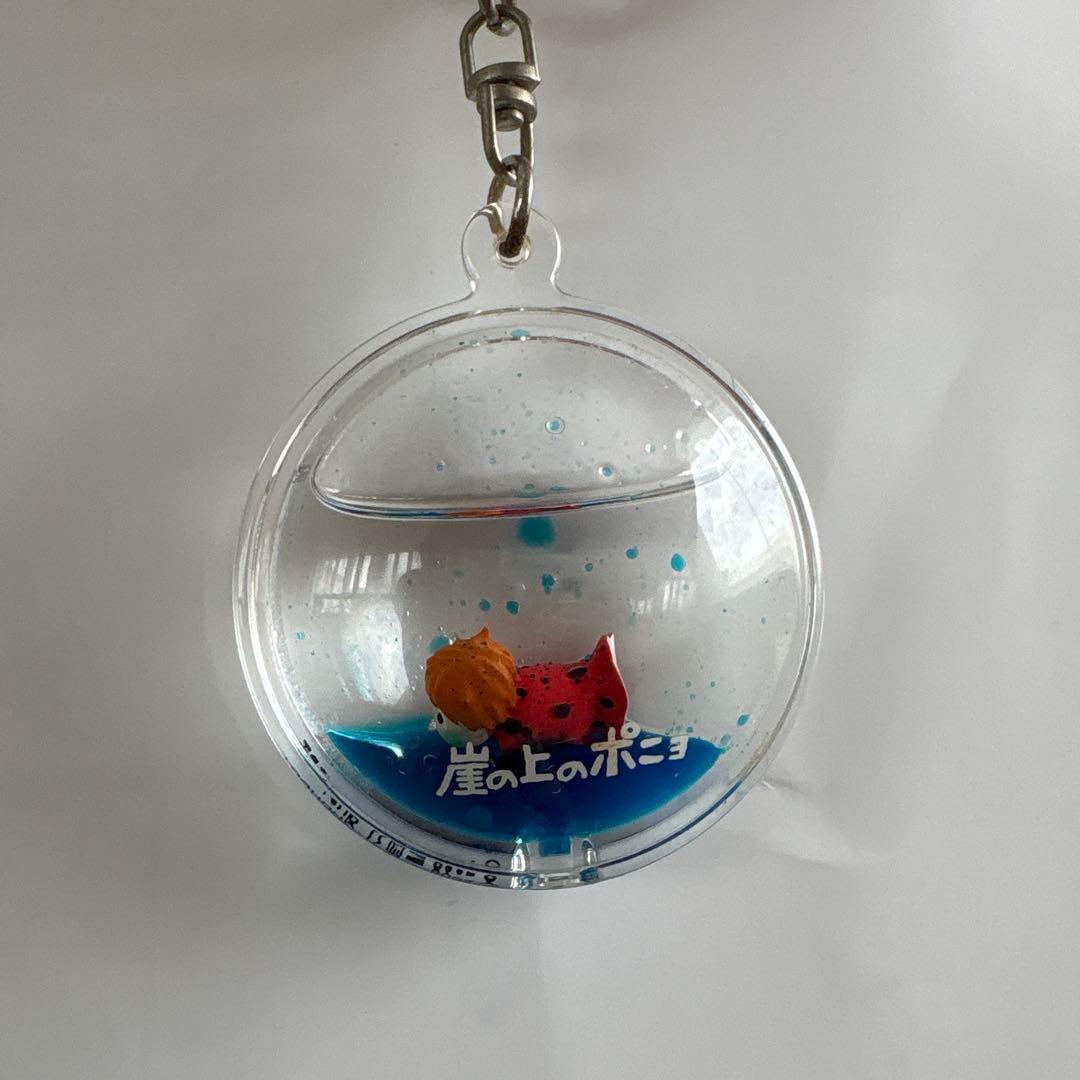 崖の上のポニョ アクアキーホルダー - メルカリ