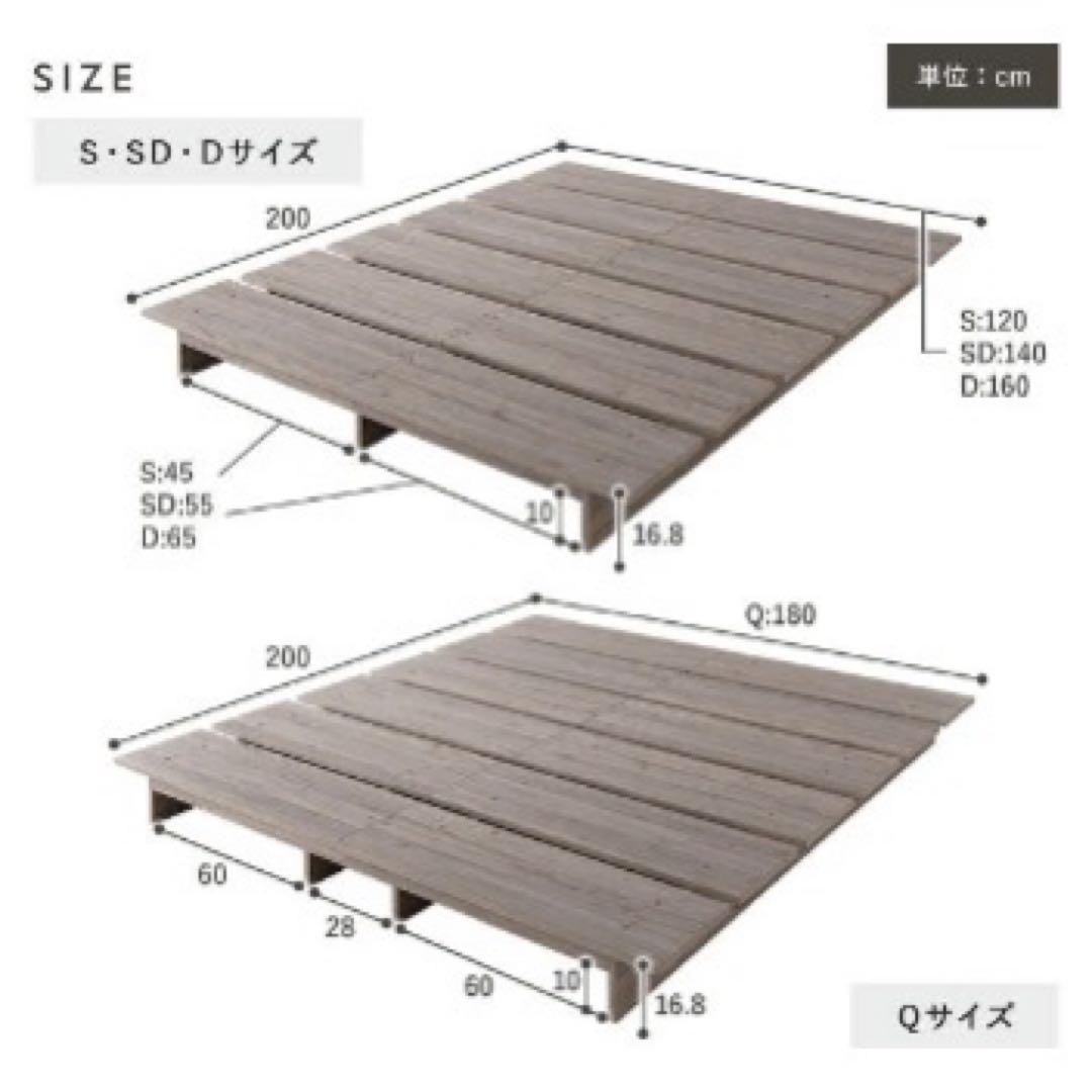 ステージベッド コンセント付き 『TUULIE トゥーリエ』グレージュ
