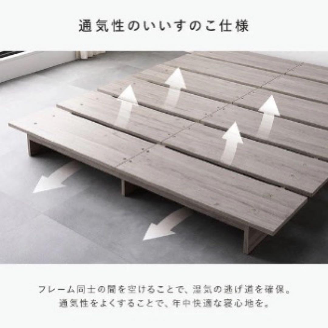 ステージベッド コンセント付き 『TUULIE トゥーリエ』グレージュ