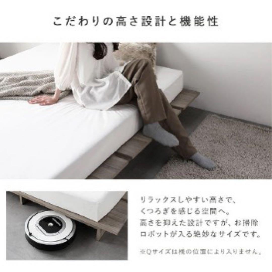 ステージベッド コンセント付き 『TUULIE トゥーリエ』グレージュ