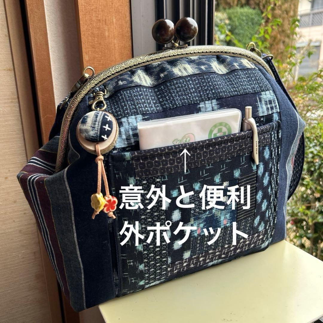 絣のパッチワーク大きながま口丸ショルダー (*´꒳`*)ショルダー紐とチャーム付