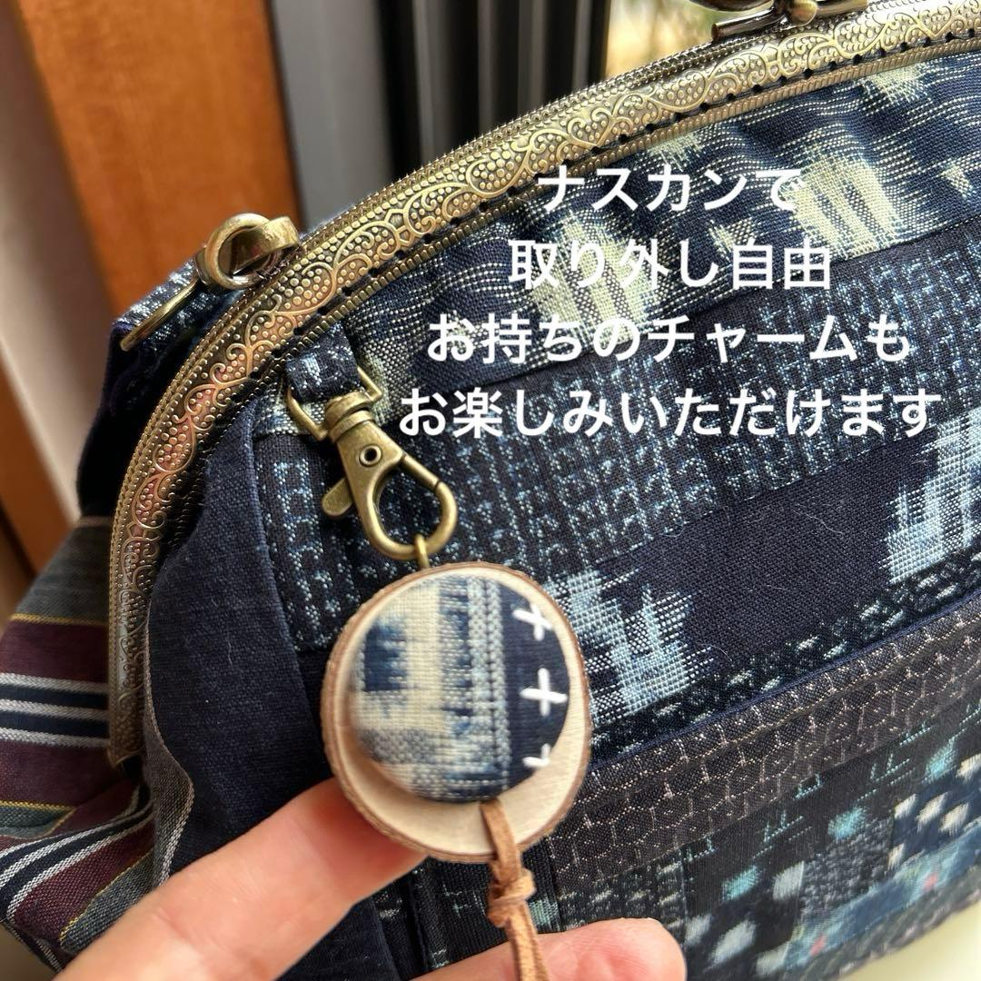 絣のパッチワーク大きながま口丸ショルダー (*´꒳`*)ショルダー紐とチャーム付
