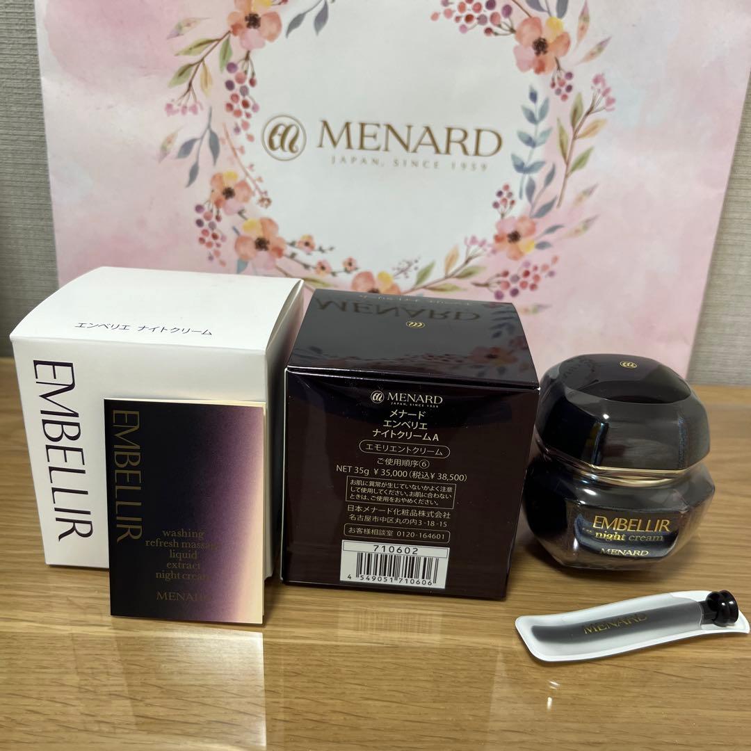 MENARD / EMBELLIR night cream【NET:35g】