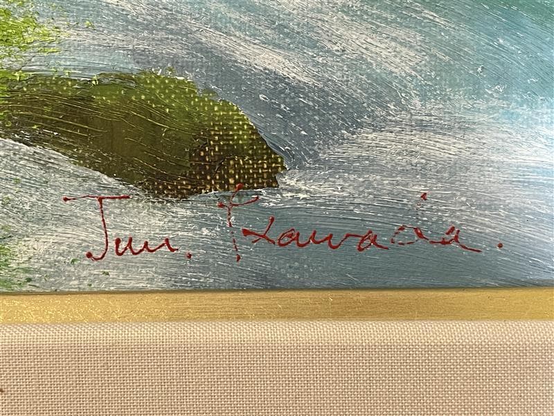 真作」川田順『渓流(奥入瀬)』風景画 油彩画 額装 サイン有り F10