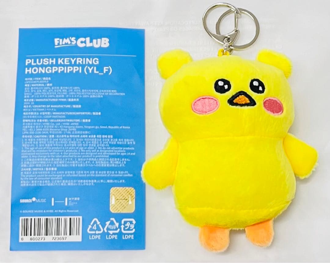 ルセラフィム ポップアップ FIMSCLUB ぬいぐるみ ウンチェ 14 - メルカリ