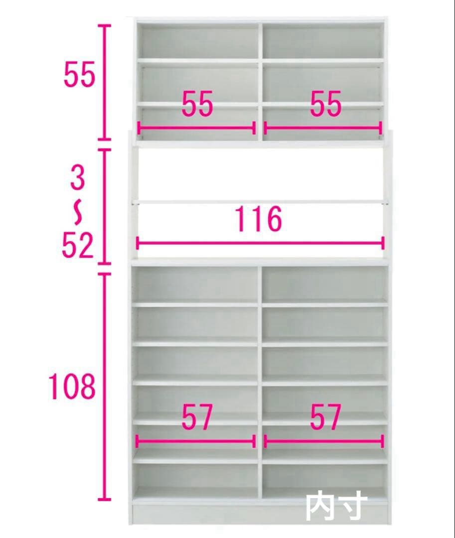 【美品、送料込み】スライド式　棚　収納庫　引き戸　薄型