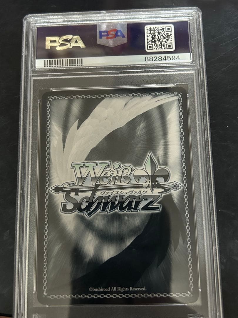 ブルーアーカイブ　ヴァイスシュヴァルツ　鬼方カヨコ　SP　サイン　PSA10