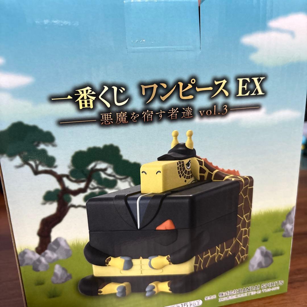 一番くじ ワンピース 悪魔を宿す者達 E賞 四角なのに死角なし 小物入れ