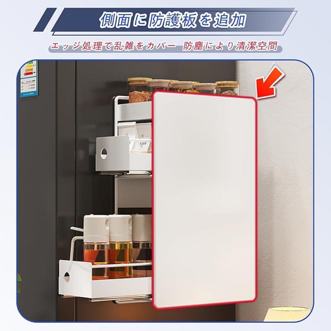 隠せる調味料ラック 3段 冷蔵庫サイドラック マグネット式 双方向に引き出し可能