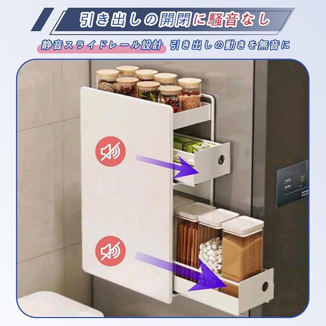 隠せる調味料ラック 3段 冷蔵庫サイドラック マグネット式 双方向に引き出し可能