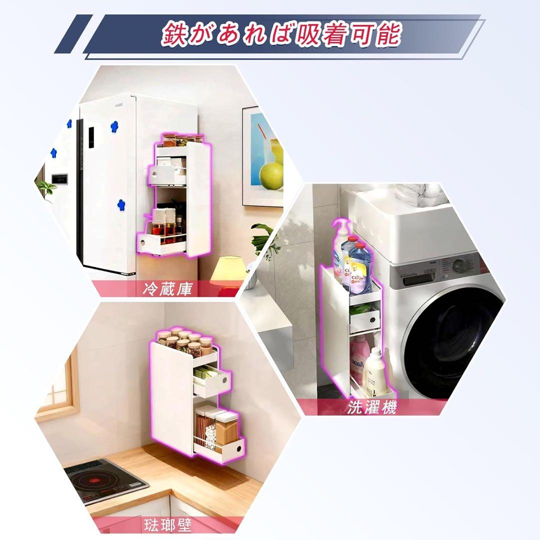 隠せる調味料ラック 3段 冷蔵庫サイドラック マグネット式 双方向に引き出し可能