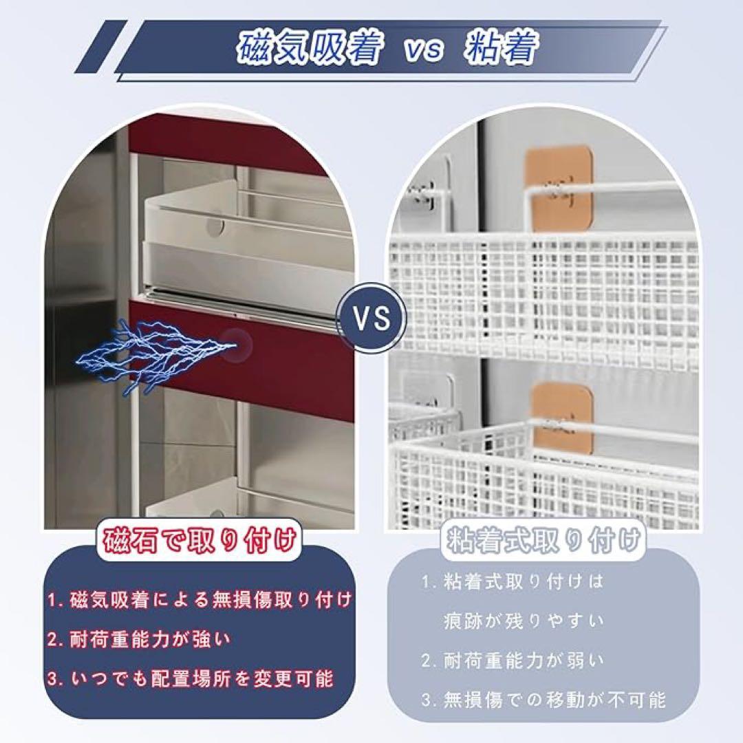 隠せる調味料ラック 3段 冷蔵庫サイドラック マグネット式 双方向に引き出し可能