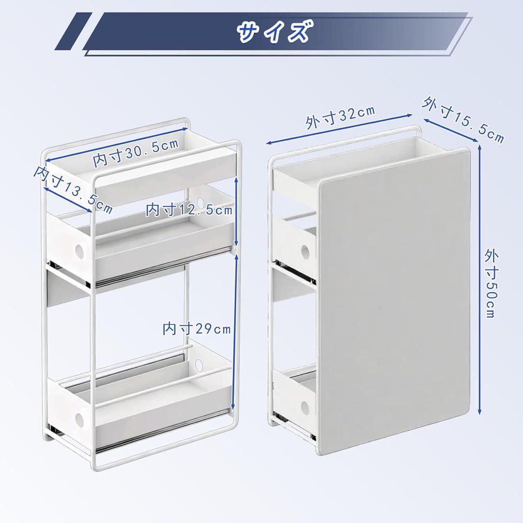 隠せる調味料ラック 3段 冷蔵庫サイドラック マグネット式 双方向に引き出し可能