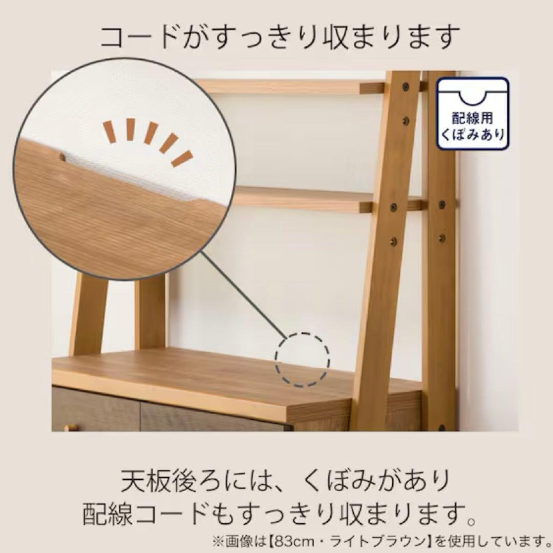 【ニトリ】チェストラック ランダム60（ダークブラウン）DBR