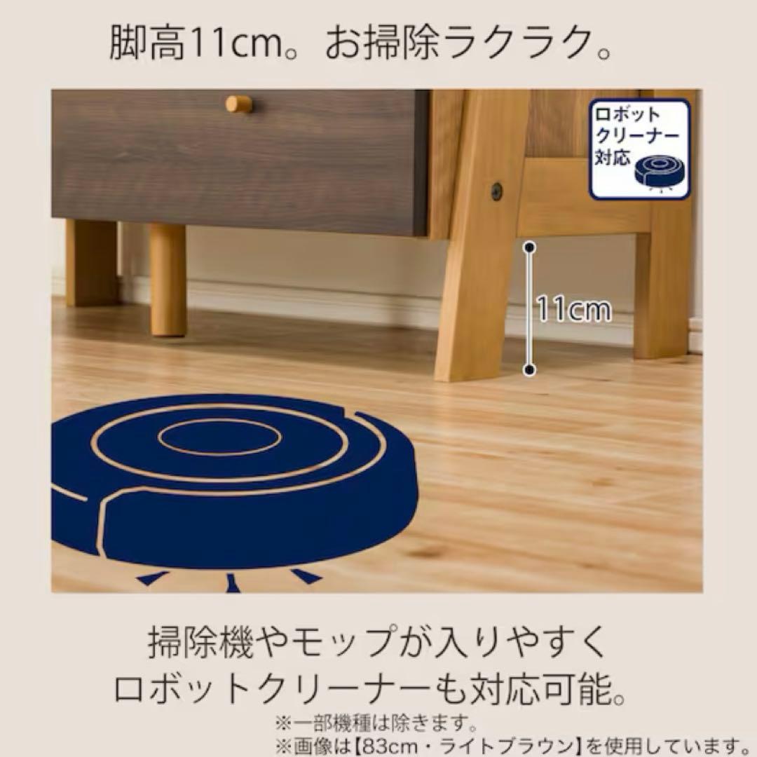 【ニトリ】チェストラック ランダム60（ダークブラウン）DBR