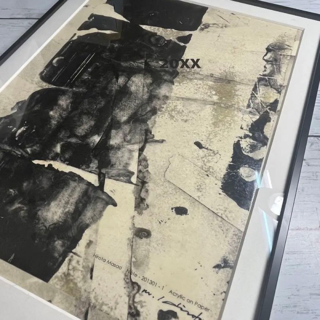 【額装】廣田 政生