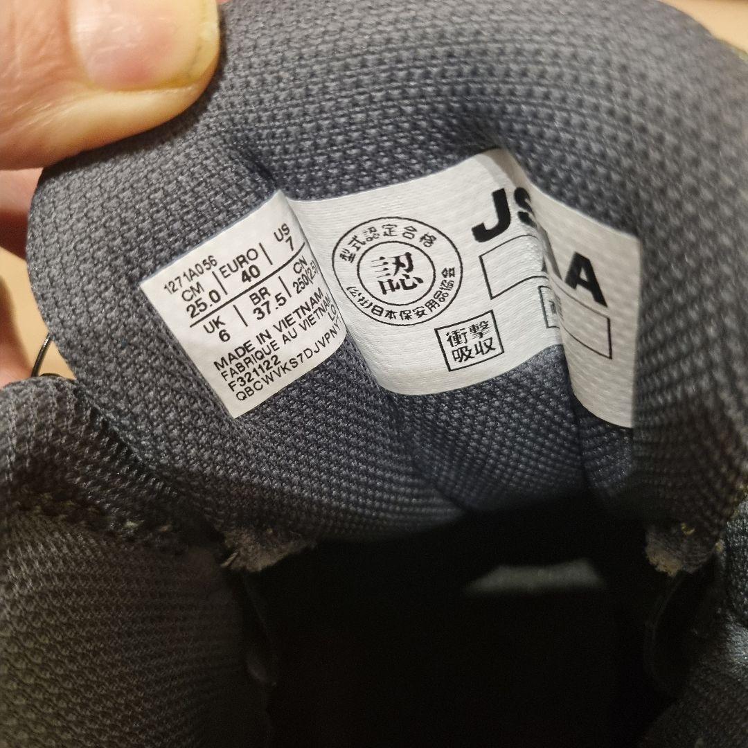 ASICS 安全靴 BOAシステム 25.0cm グリーン