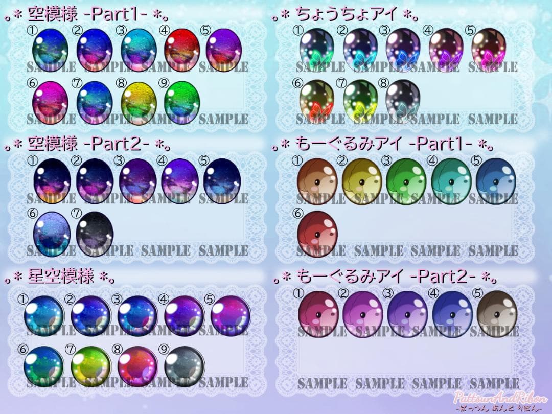 【受注生産】＊noka＊ レジンアイ 【14mm】