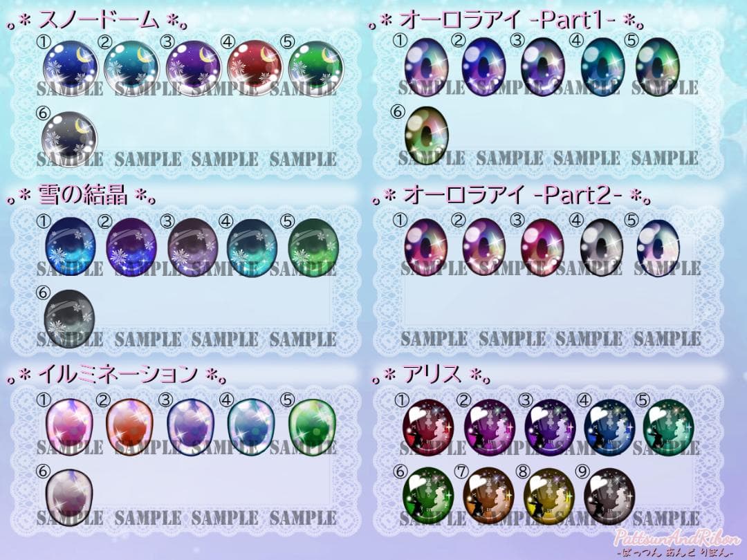 【受注生産】＊noka＊ レジンアイ 【14mm】