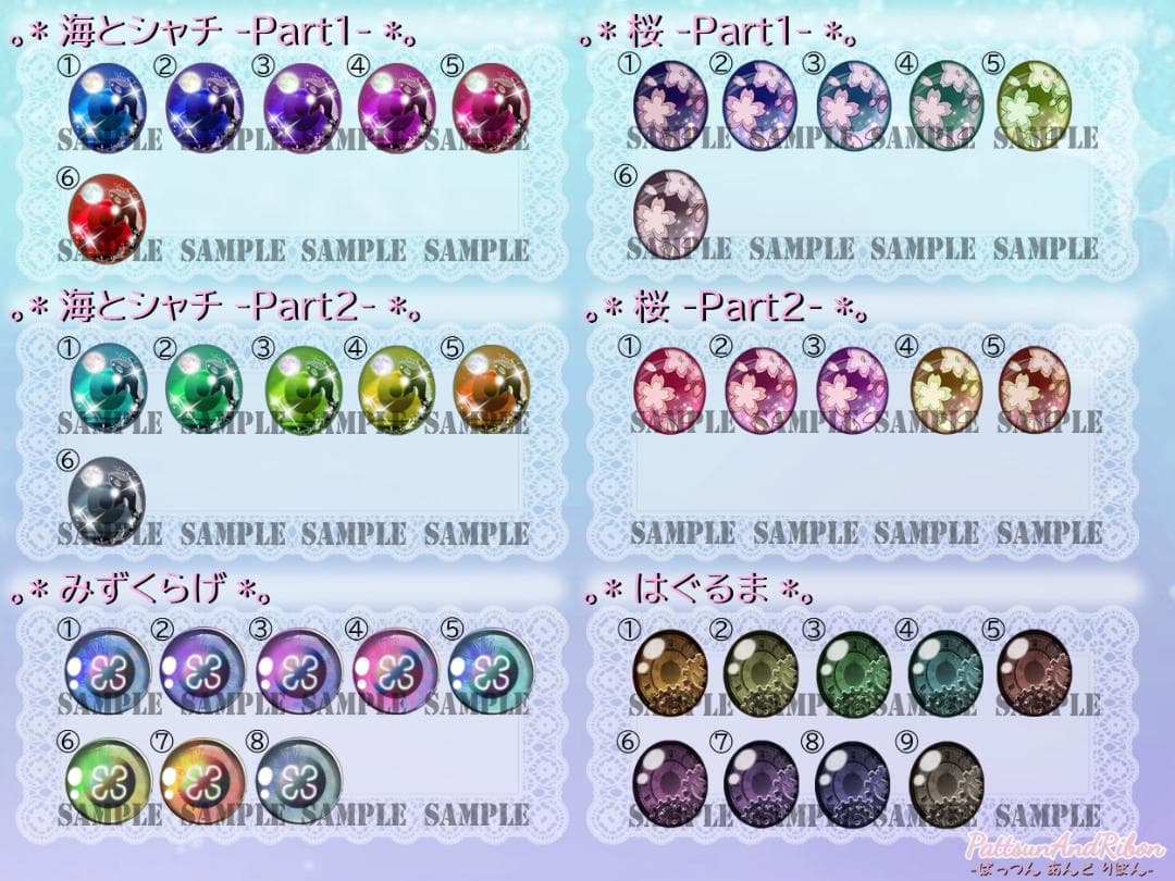 【受注生産】＊noka＊ レジンアイ 【14mm】