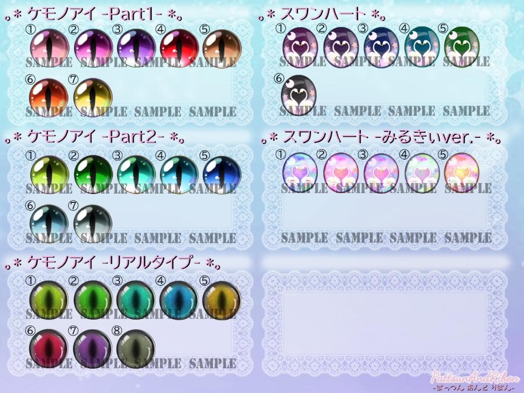 【受注生産】＊noka＊ レジンアイ 【14mm】