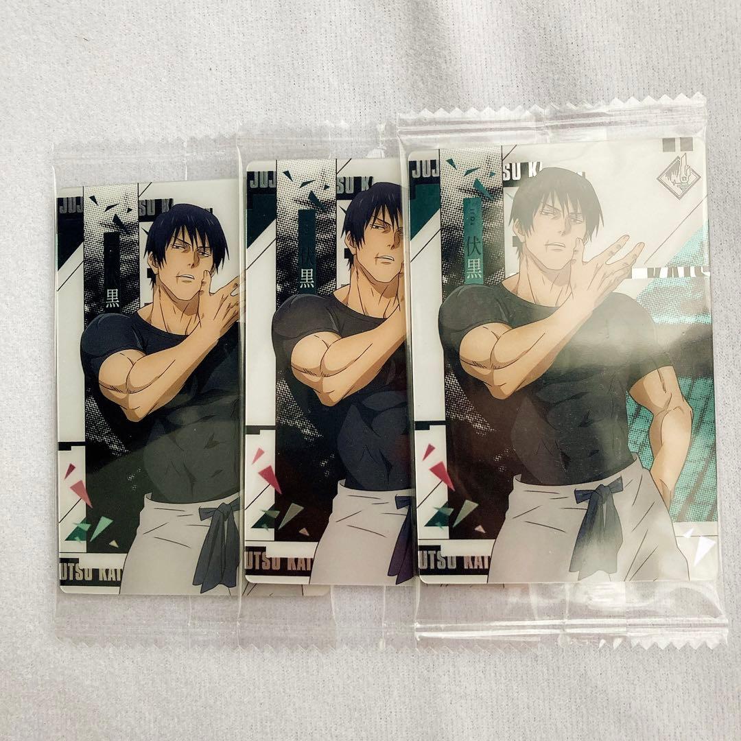 呪術廻戦 伏黒甚爾 グッズまとめ売り - メルカリ