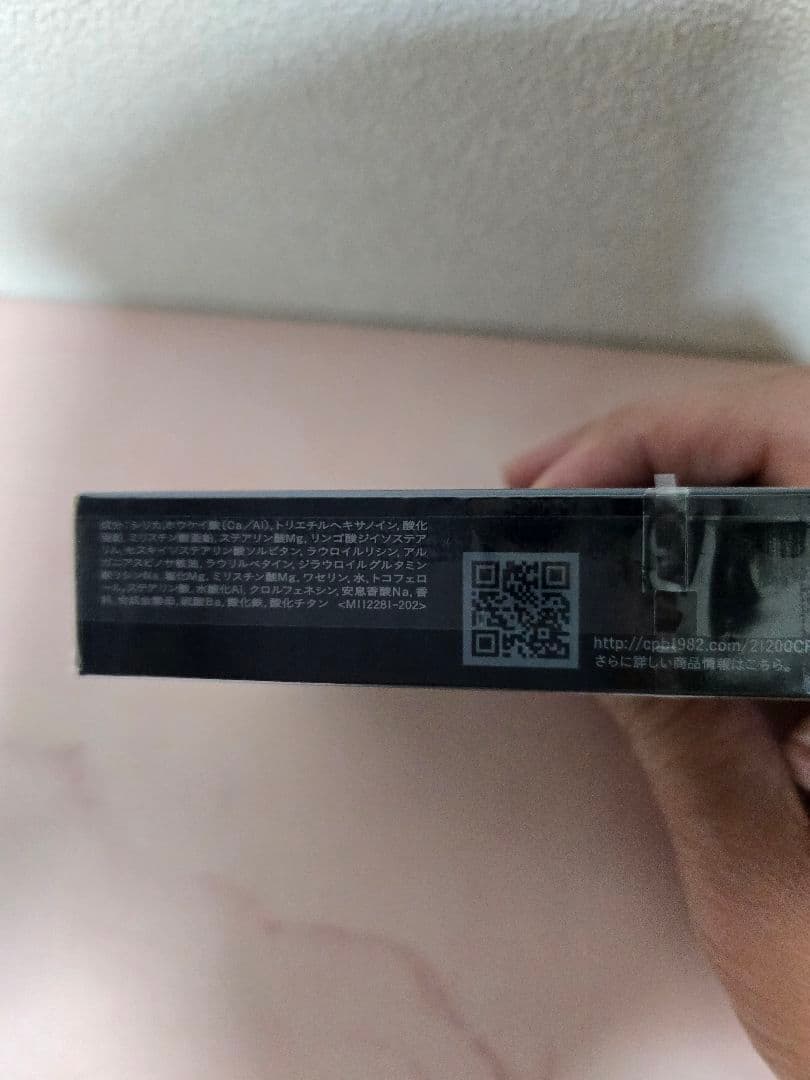 新品未開封　クレ・ド・ポー ボーテ　プードルコンパクトエサンシエルｎ本体