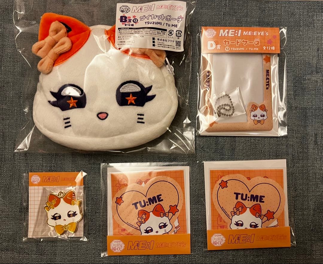 ME:I 福くじ A賞以外の5点セット【海老原鼓】TU:ME - メルカリ