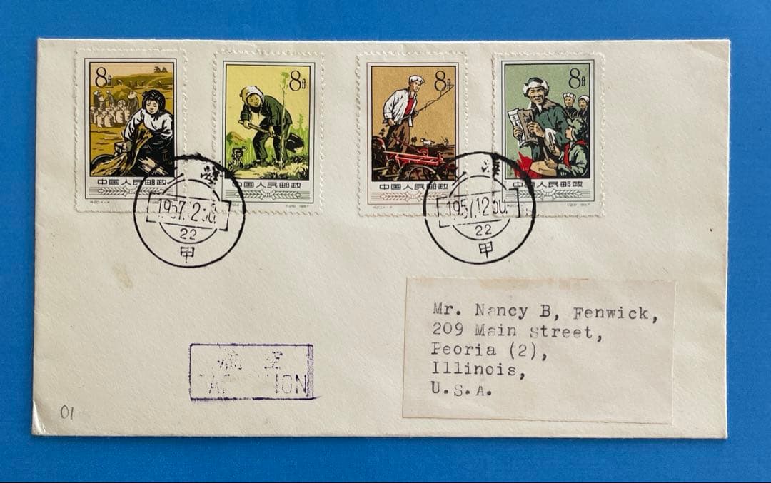 【123】　FDCエンタイヤまとめ売り(5セット)