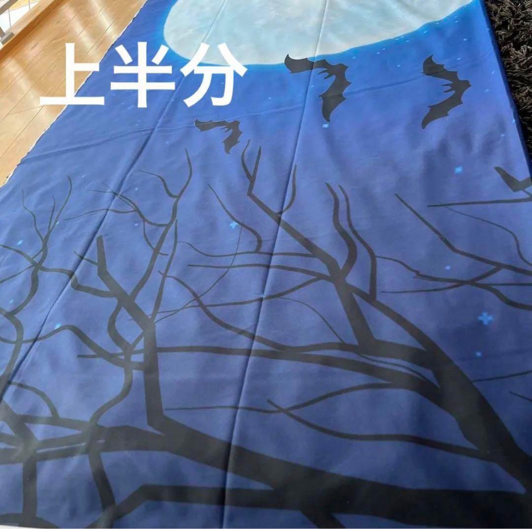 ⭐️1点限り⭐️ハロウィン背景布 タペストリー 満月 ポリエステル300x20…
