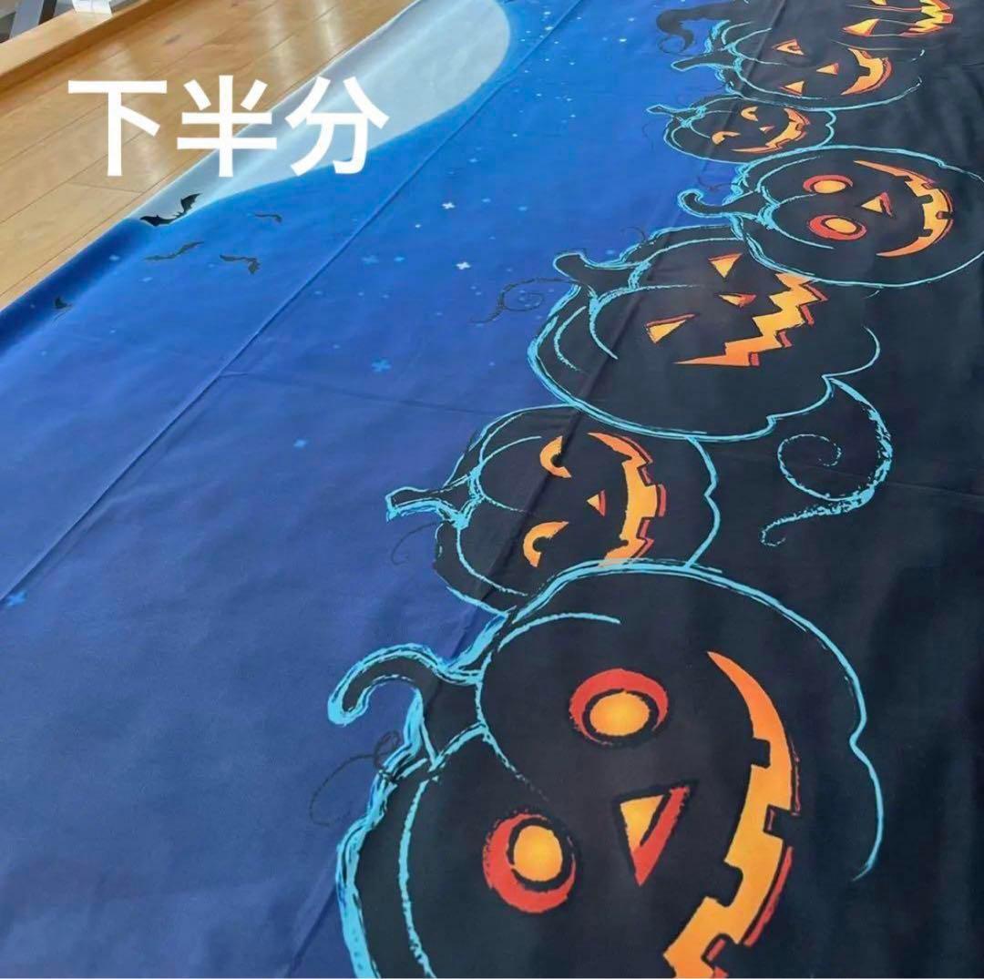 ⭐️1点限り⭐️ハロウィン背景布 タペストリー 満月 ポリエステル300x20…