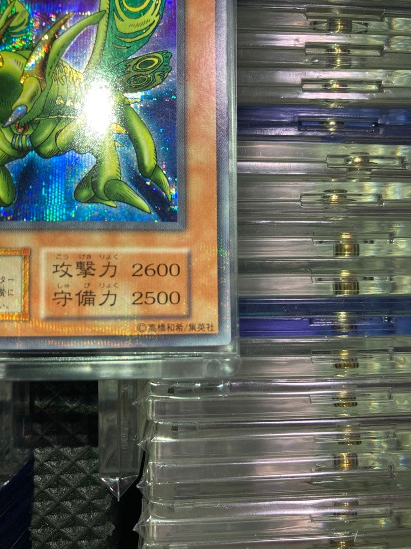 希少/貫通シク/1軍コレクション】遊戯王 グレートモス 初期