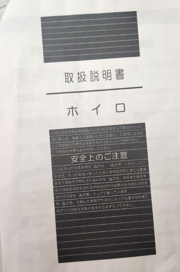 Suntec ステンレス大型ホイロ - メルカリ