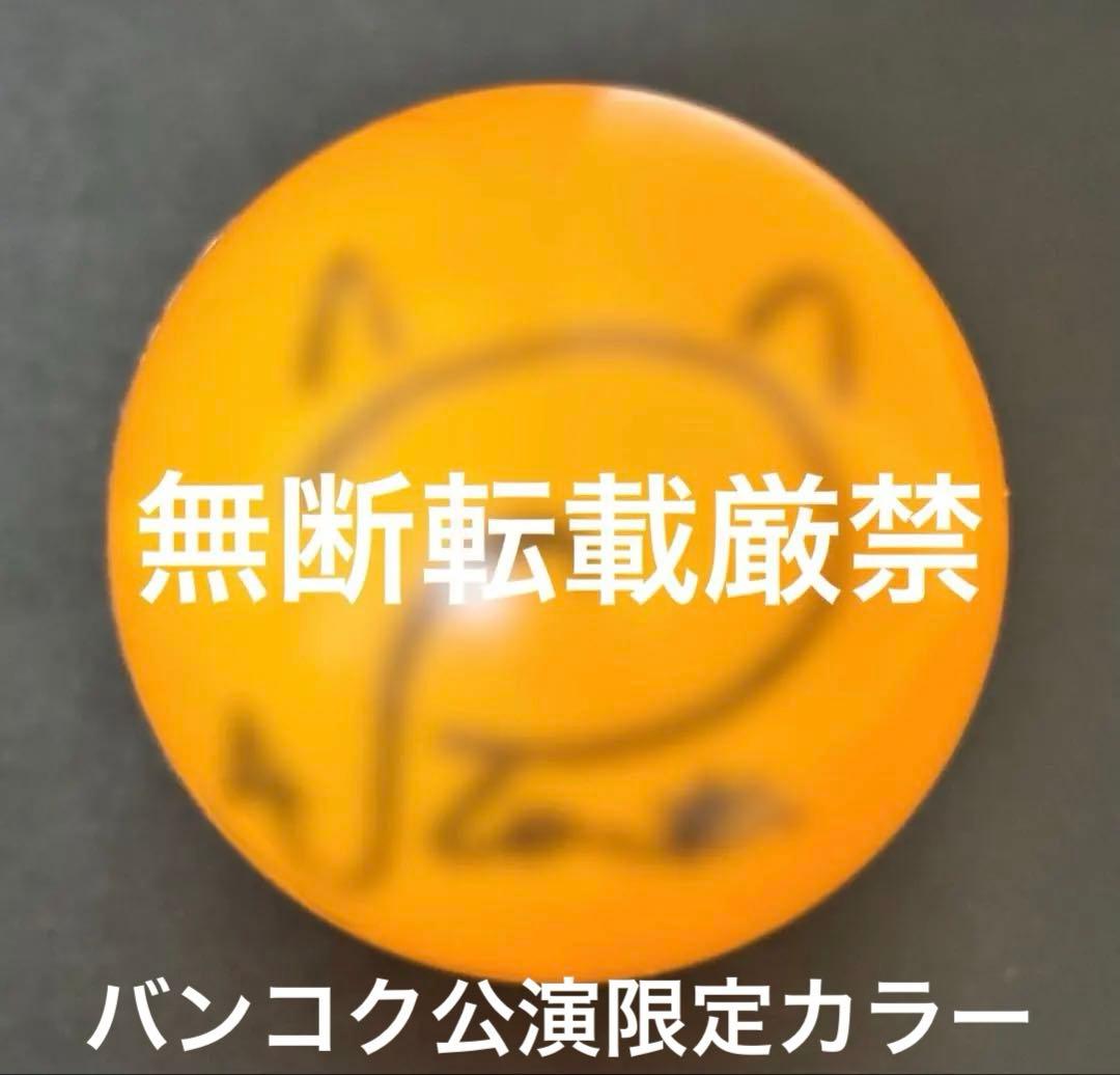 BABYMONSTER パリタ サインボール - メルカリ