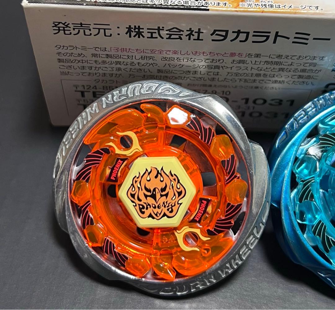 メタルファイトベイブレード バーンフェニックス ブリザードフェニクス