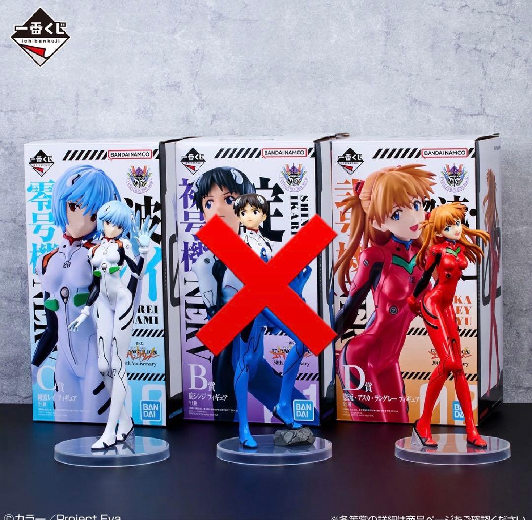新世紀エヴァンゲリオン一番くじフィギュア　ラストワン賞　C賞　D賞　おまけ付き