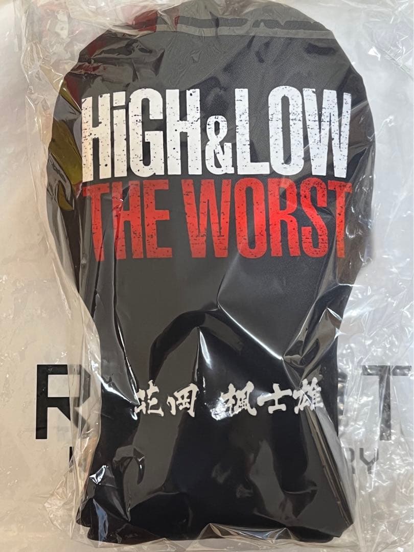 川村壱馬　花岡楓士雄　RAMPAGE HIGH&LOW WORST クッション