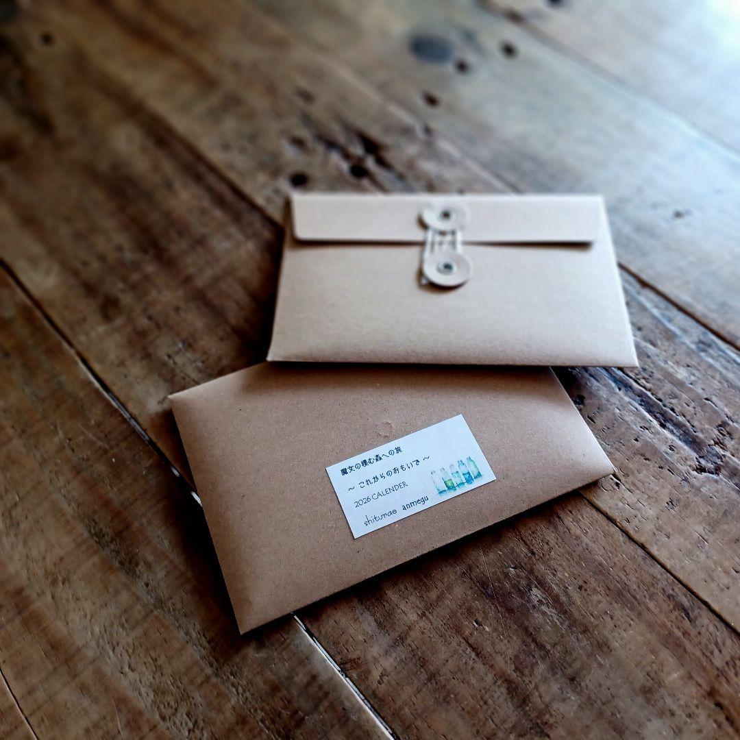 コベントガーデン 鉢植え 1セット 子持ち蓮華 多肉植物