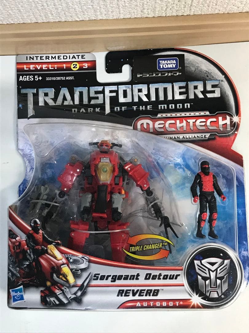 【7個セット】トランスフォーマー　フィギュア