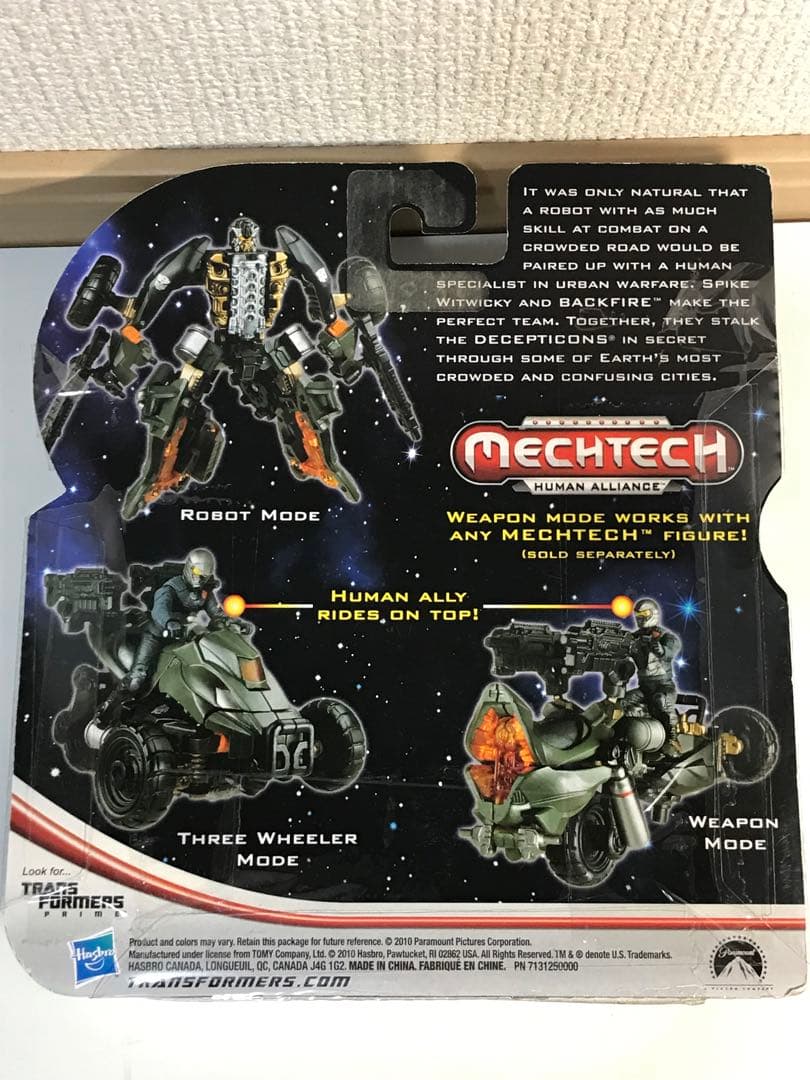 【7個セット】トランスフォーマー　フィギュア