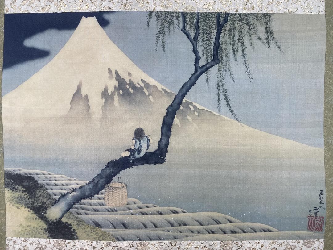 D*d様 葛飾北斎【複製】富嶽図 浮世絵 フリーア美術館75周年記念 掛軸240