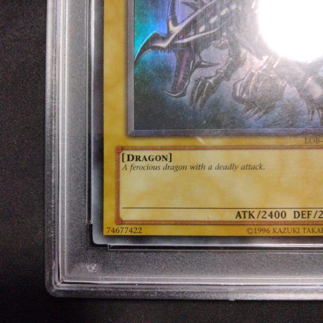 エラー 初期 レッドアイズ 真紅眼の黒竜 ホイルズレ LOB-007 PSA9