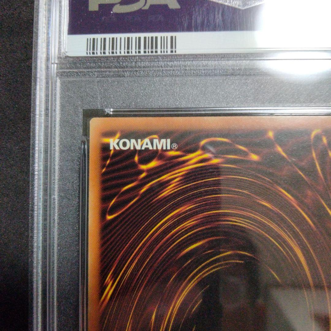 エラー 初期 レッドアイズ 真紅眼の黒竜 ホイルズレ LOB-007 PSA9