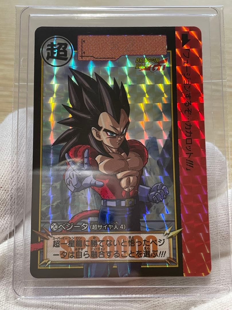 ドラゴンボールカードダス リミックス4 ベジータ4 ドラゴンボール カードダス リミックス Vol.4【6種の新規描き下ろし