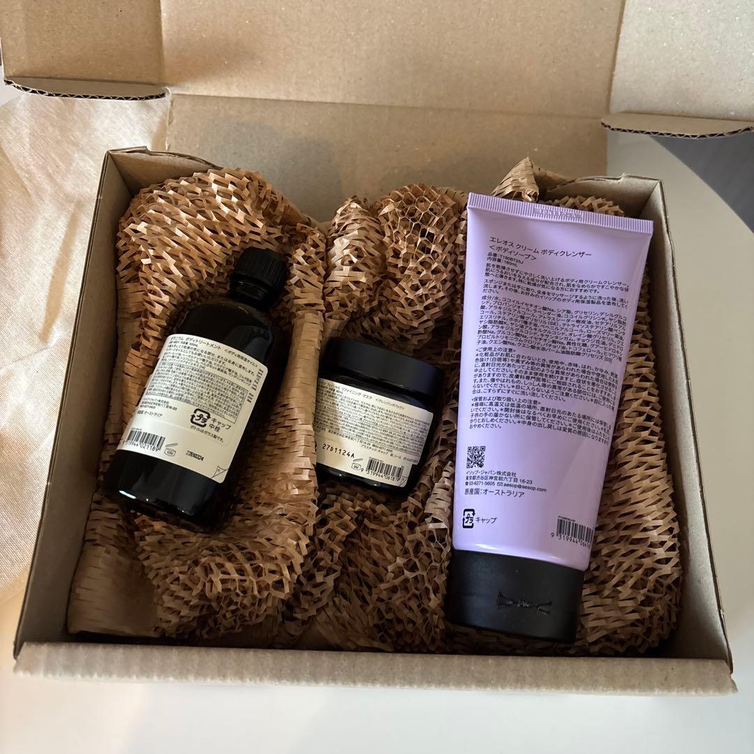 Aesop ボディケアセット