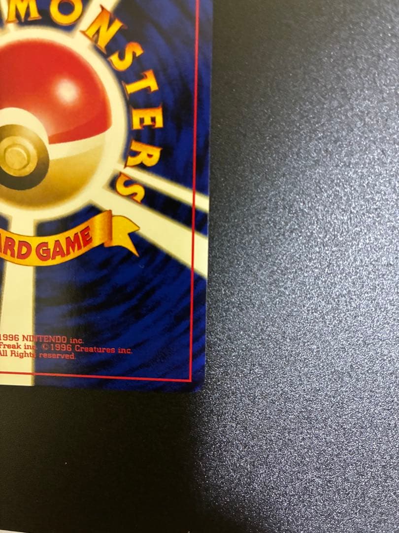 ブラッキー_プレミアムファイル2 PROMO 第2世代（☆neo・☆VS・☆w…