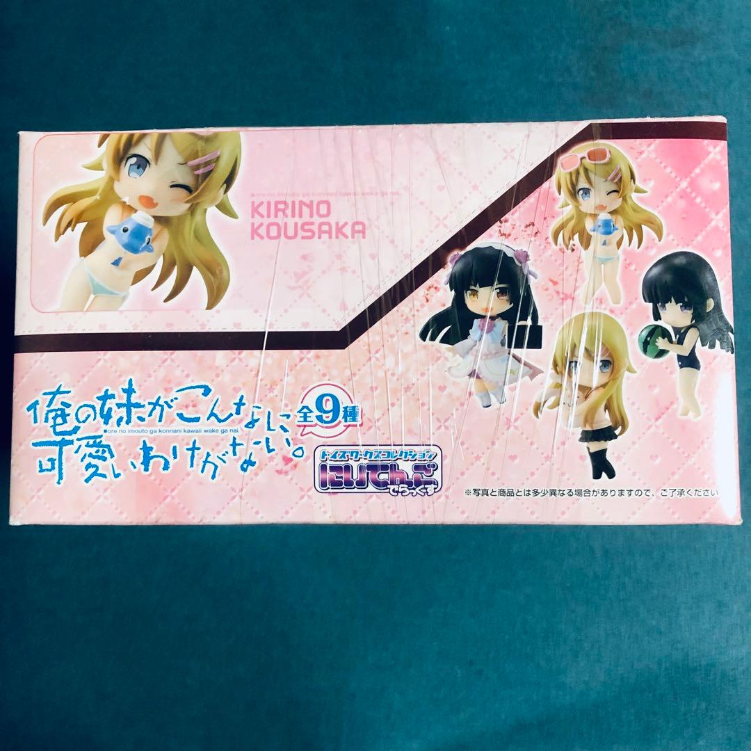 俺の妹がこんなに可愛いわけがない。　にいてんごでらっくす　1BOX 未開封