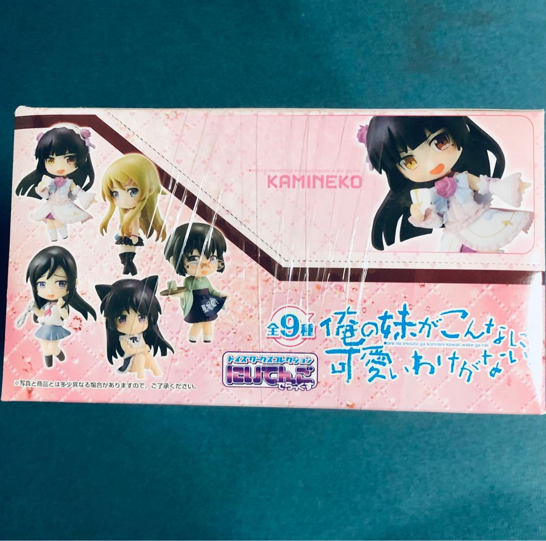 俺の妹がこんなに可愛いわけがない。　にいてんごでらっくす　1BOX 未開封