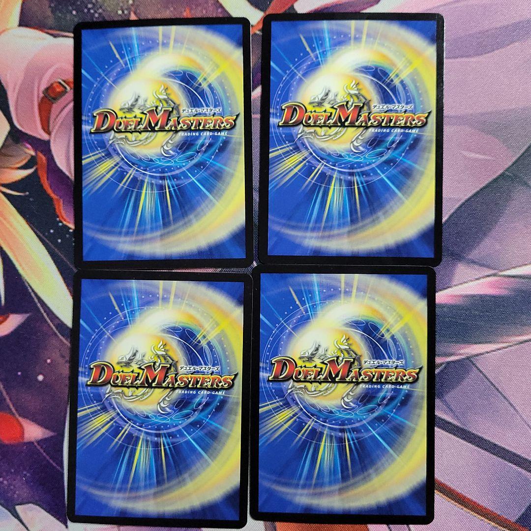 み*と様 GP優勝デッキ シータモルト VERSUS 3重スリーブ付き デュエル