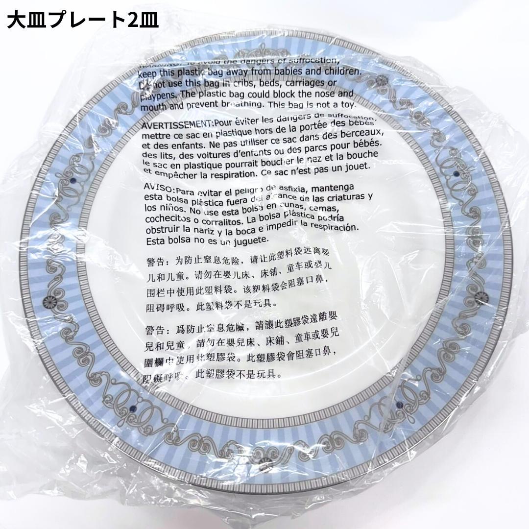 お姉さん様 ウェッジウッド アレクサンドラ プレート カップ＆ソーサー スプーン